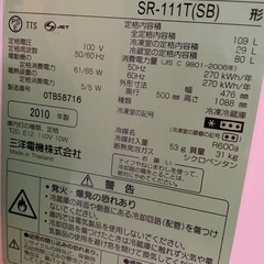 冷蔵庫 30日15時お取引できる方の画像