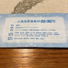 八尾グランドホテル　回数券　3枚の画像