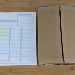 自動車販売管理システム『JOCAR』注文書 残約320枚 ジョーカーの画像
