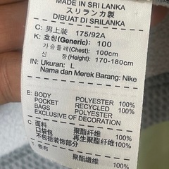 NIKE ナイキ　THERMA-FIT セットアップジャージ グレー　サイズL  上下セット ナイキ NIKE パーカー グレー の画像