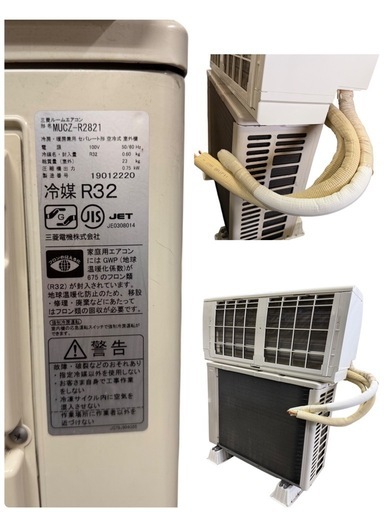三菱 ルームエアコン 霧ヶ峰　MSZ-R2821-W 2021年製