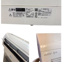 三菱 ルームエアコン 霧ヶ峰　MSZ-R2821-W 2021年製の画像