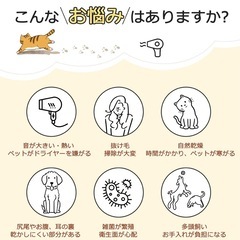 新品未使用✨ペット🐶🐈‍⬛ドライヤーボックス（なでなで窓付き）の画像