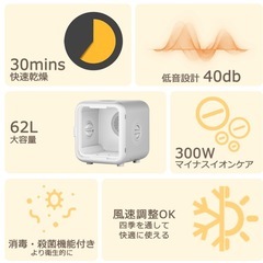 新品未使用✨ペット🐶🐈‍⬛ドライヤーボックス（なでなで窓付き）の画像