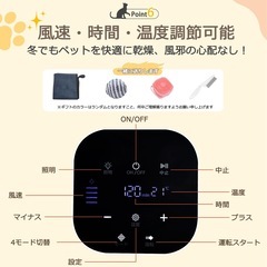 新品未使用✨ペット🐶🐈‍⬛ドライヤーボックス（なでなで窓付き）の画像