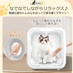 新品未使用✨ペット🐶🐈‍⬛ドライヤーボックス（なでなで窓付き）の画像