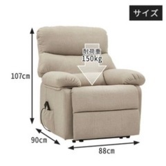 【急募のため値下げ中】confortコンフォート hd2 電動リクライニングソファの画像