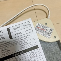 電気ミニマット無料で差し上げます。の画像