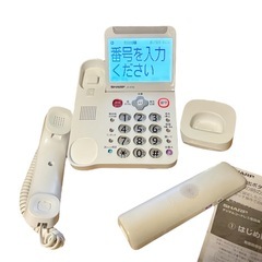 【詐欺対策機能】シャープ電話器　子機1台　JD-AT90　の画像