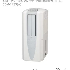 コロナ 冷風・衣類乾燥除湿機の画像