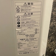 コロナ 冷風・衣類乾燥除湿機の画像