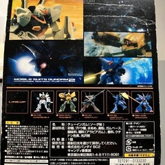 ガンダム　フィギアの画像