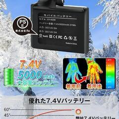 電熱グローブ⭐️バイク グローブ 冬 7.4V 5000mAhバッテリー付【M】の画像