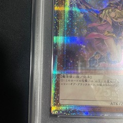 PSA10 ブラックマジシャンガール 25th 絵違いの画像
