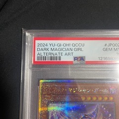 PSA10 ブラックマジシャンガール 25th 絵違いの画像
