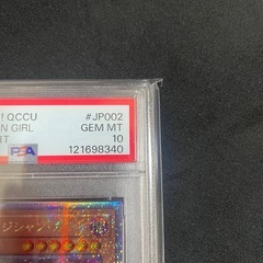 PSA10 ブラックマジシャンガール 25th 絵違いの画像