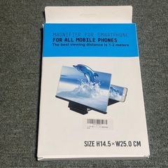 ⭐️5倍大画面⭐️スマホ拡大鏡スタンド／スクリーンアンプ／目の保護・疲労軽減⭐️新品未使用の画像