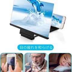⭐️5倍大画面⭐️スマホ拡大鏡スタンド／スクリーンアンプ／目の保護・疲労軽減⭐️新品未使用の画像