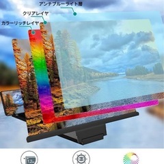 ⭐️5倍大画面⭐️スマホ拡大鏡スタンド／スクリーンアンプ／目の保護・疲労軽減⭐️新品未使用の画像