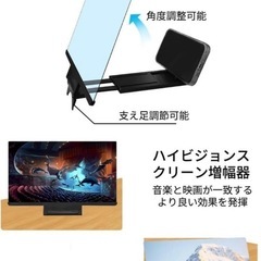 ⭐️5倍大画面⭐️スマホ拡大鏡スタンド／スクリーンアンプ／目の保護・疲労軽減⭐️新品未使用の画像