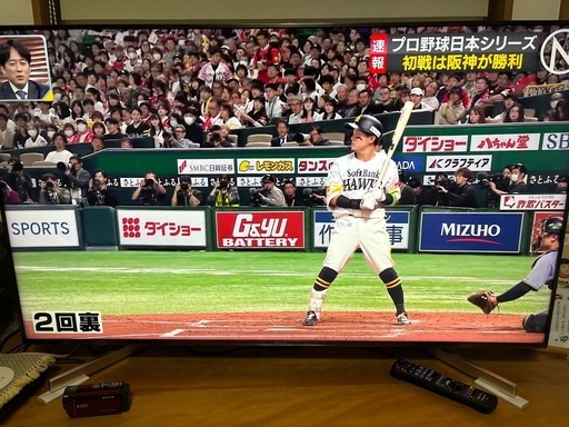 SONY BRAVIA  液晶テレビ KJ-55X9000F  55インチ 2019年製『訳あり』