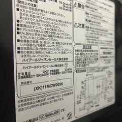 電子レンジ
の画像