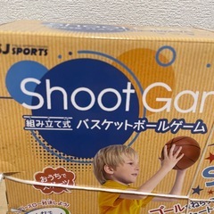 室内用　バスケットボールゲームの画像