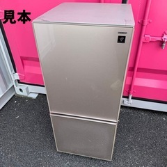 茨19🉐4点セット【送料・設置無料】冷蔵庫＆洗濯機セット✨徹底清掃済み・保証付き！ の画像