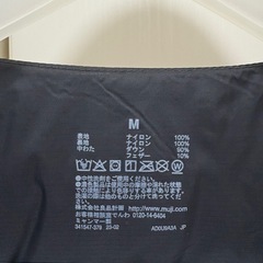 【新品未使用】ノーカラージャケット　軽量ダウン　M ブラックの画像