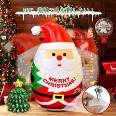 クリスマス❣️バルーン サンタ 120㎝ 大きい 水入れ固定 強風でも転倒しないの画像