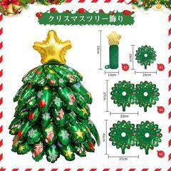 クリスマス❣️バルーン サンタ 120㎝ 大きい 水入れ固定 強風でも転倒しないの画像
