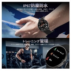 【新品】スマートウォッチの画像