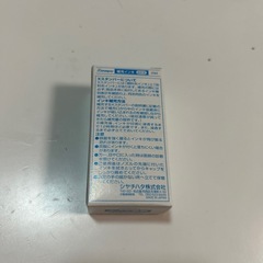 【新品未開封】シャチハタ　補充インキ 染料系 朱色20ml XR-2Nの画像