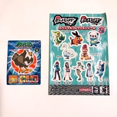ポケモンシール デコキャラ 12枚セット おまけつき  ポケモンデコキャラシール  ピカチュウ  ポケットモンスターの画像