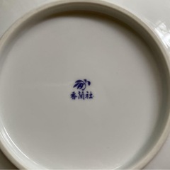 香蘭社　15cm皿4枚の画像