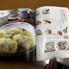 本　お料理大好きの画像