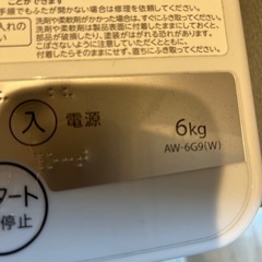 東芝 洗濯機  6kg 2021年製  の画像