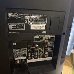ソニー液晶テレビ(2010年製)の画像