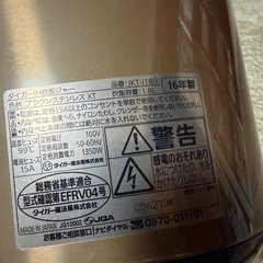 TIGER すいはんき炊飯器の画像