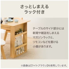 ニトリ　伸縮式　ダイニングテーブルの画像