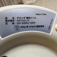 デロンギ　電気ケトルの画像