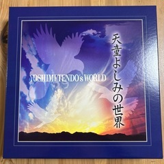 天童よしみの世界の画像