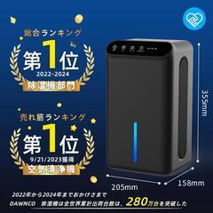 除湿機⭐️小型 2.5L大容量 ダブルペルチェ式 空気清浄 マイナスイオン機能付の画像