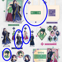 くじラック『薬屋のひとりごと』 トートバッグ、クリアスタンド、缶バッジ ４点セットの画像