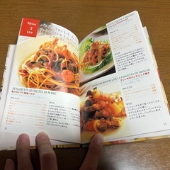 本　有元葉子さんのイタリアン・テーブル　ポストカード付の画像