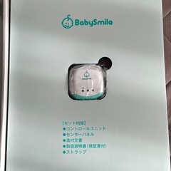 BabySmileベビーセンサー　の画像