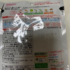お話中､各種　離乳食 お譲りいたします　（転売目的は✖️）の画像