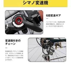 ほぼ新品‼️ダークグリーン折りたたみ自転車20インチの画像