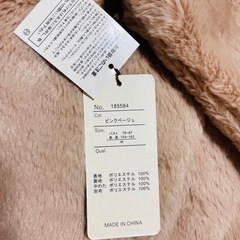 ファーコート ピンクベージュ Mサイズの画像