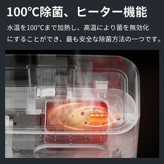 新品✨ハイブリット加湿器 大容量 6.5L UV除菌　ヒーター機能　マイナスイオンの画像